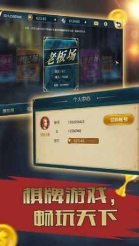 安装教程！太浪棋牌其实是有挂的(可以设置输赢吗)