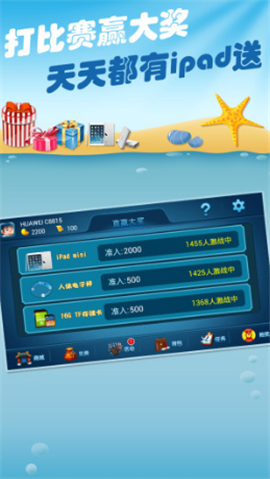 安装教程！太浪棋牌其实是有挂的(可以设置输赢吗)