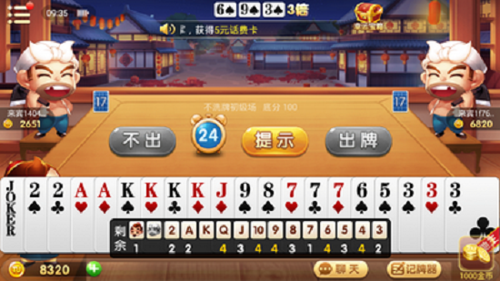 给玩家盘点十款！长春科乐麻将胡牌技巧(确实真的有挂)