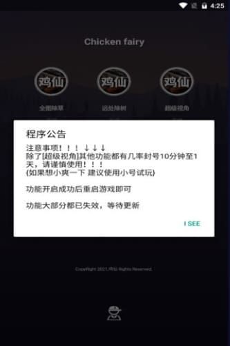 5分钟教会你“极光卡五星开挂软件助手(确实有挂)-知乎