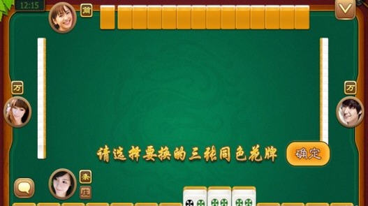 必备攻略！麻辣竞技麻将确实有挂的(为什么老输)
