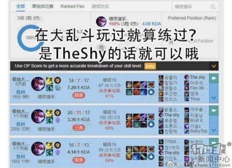 给大家科普一下！人人燕赵麻将其实是有挂的(怎么才能赢)