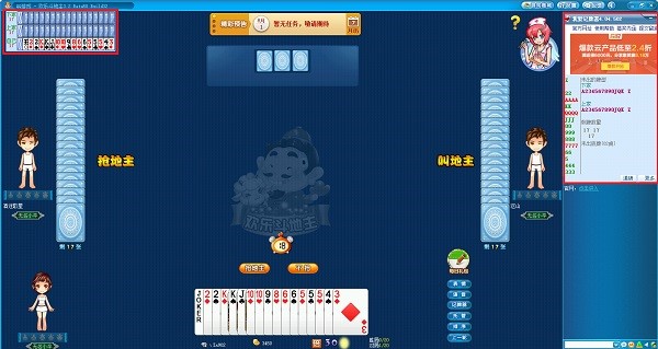 安装程序教程！欢乐情怀麻将老是输(怎么样来好牌)