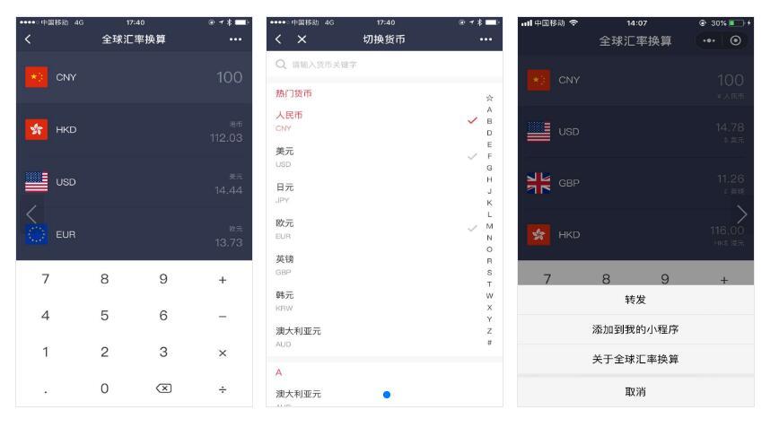 大神教教你！微信小程序功夫川麻为什么总是输(怎么打才赢)