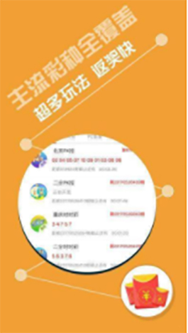 「热点资讯」卡五星开挂软件!其实确实有挂的