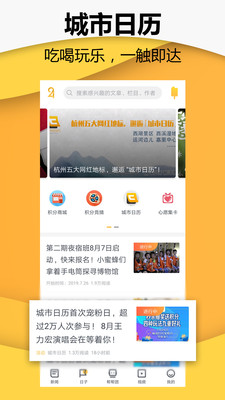 「热点资讯」卡五星开挂软件!其实确实有挂的