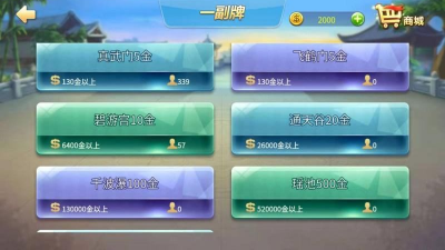 教程辅助“雀神麻将挂在哪可以买到的-哔哩哔哩 