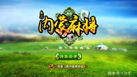 必看盘点揭秘！全民内蒙古麻将确实有挂的(提高胜率的方法)