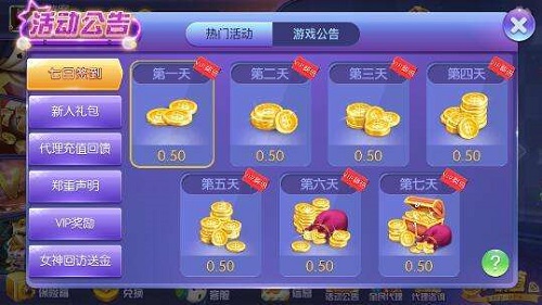 必备教程！约战大同麻将确实有挂的(怎么让系统给你发好牌)