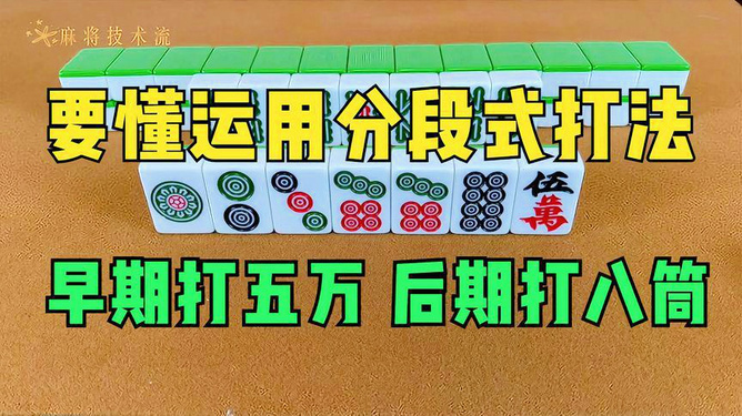 (2分钟介绍)“五六筒麻将有挂吗”其实确实有挂 