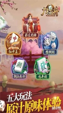 一分钟揭秘！兴动麻将能调胜率吗(怎样才能赢)