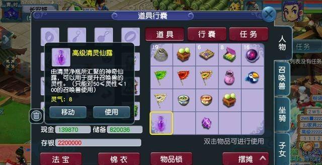 3分钟讲解！全民如意棋牌确实真的有挂(怎么才可以赢)