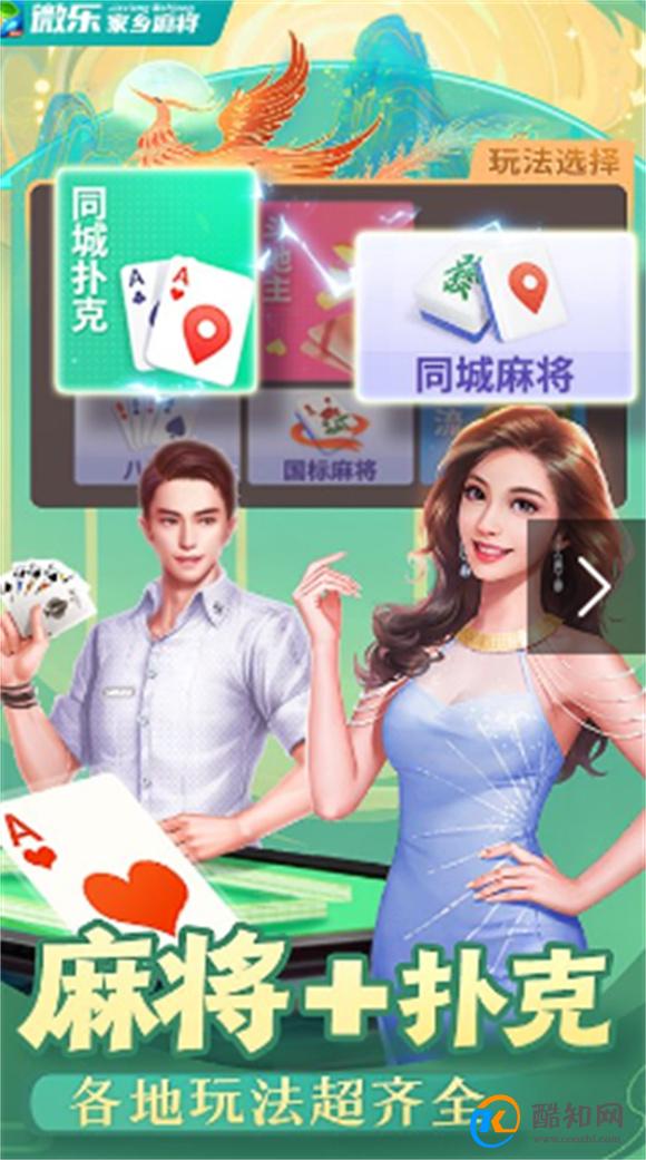 给大家爆料一下微乐免费房间辅助哪里有!其实确实有挂的