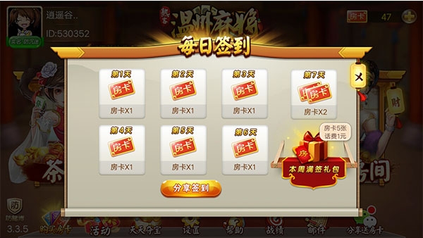 火爆全网!边锋麻将有挂吗”详细教程辅助工具