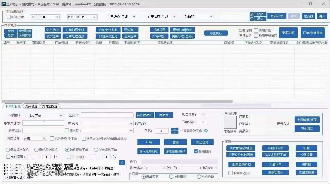 必备教程“开元棋牌透视挂软件(其实是有挂)-知乎