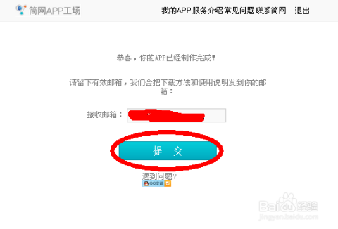 3分钟教你科普“聚友互娱透视辅助软件—真实可以装挂