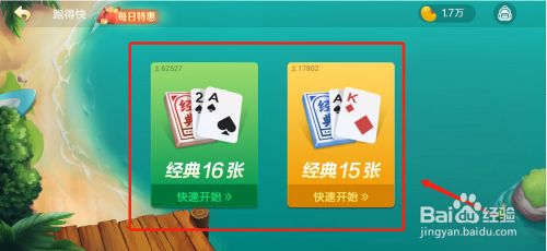 教程辅助“微乐沧州麻将开挂透视软件”(确实是有挂)-哔哩哔哩