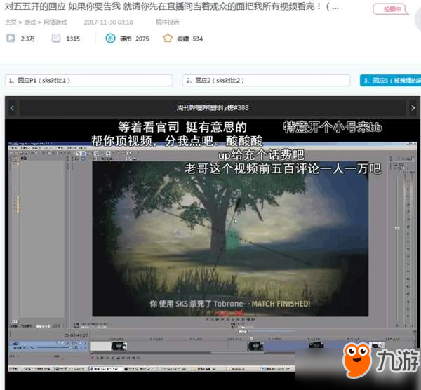 科技通报“鹰潭飞宝究竟可以开挂吗!”开挂详细教程