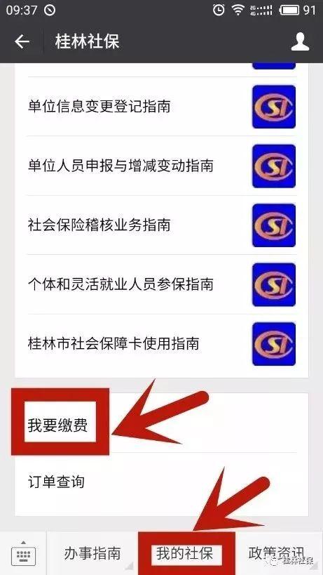 详细说明“微信小程序开挂挂器稳定版!其实确实有挂的