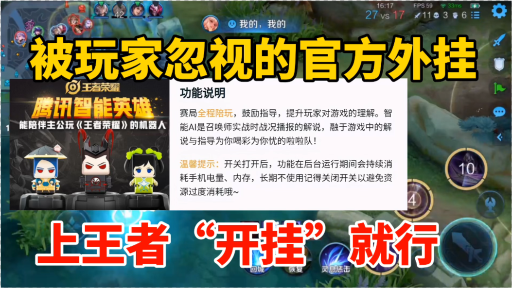 今日分享“博乐龙江填大坑到底有没有挂”详细分享开挂步骤