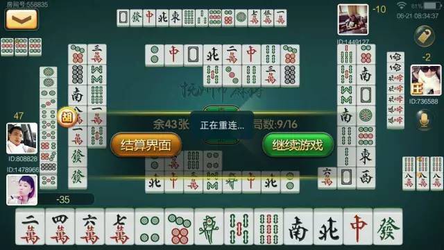 详细说明“在手机上打麻将看到别人开挂-哔哩哔哩 
