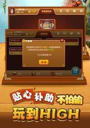 给玩家盘点十款！中至乐平麻将小程序插件(怎么让牌更好)