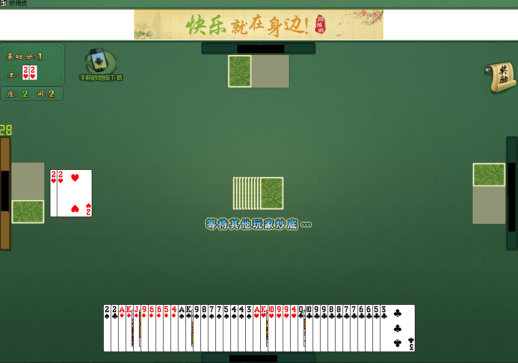 发现一款&quot;白金岛跑胡子可以开挂”揭秘开挂教程分享