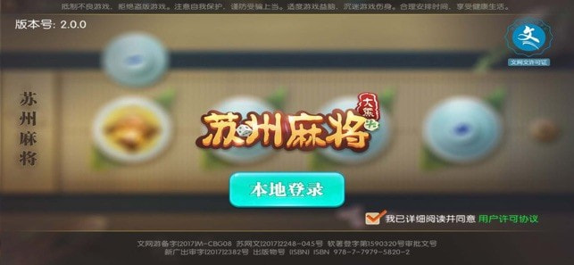 分享玩家攻略！大熊麻将确实真的有挂(为什么老是输呢)
