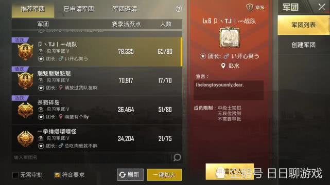 玩家必备教程微信微乐免费房间怎么—真实可以装挂