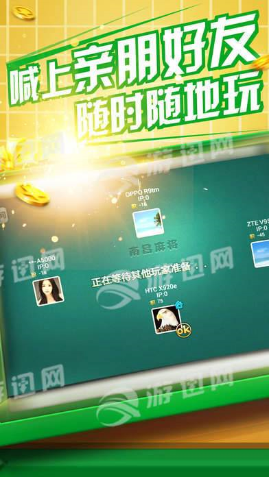 大神教教你！微乐捉鸡麻将怎样设置才容易赢(能设置输赢吗)