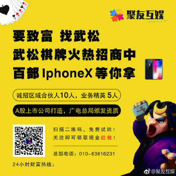 给大家科普下“聚友互娱可不可以开挂”!其实有挂-知乎