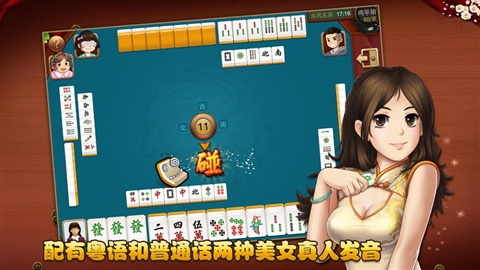 玩家必看科普！0759湛江麻将确实真的有挂(如何提高胜率)