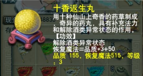分享玩家攻略！科乐麻将摸宝神器(如何提高胜率)