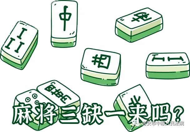 分享决窍“家乡麻将真的有挂吗”(原来真的有挂)-知乎 