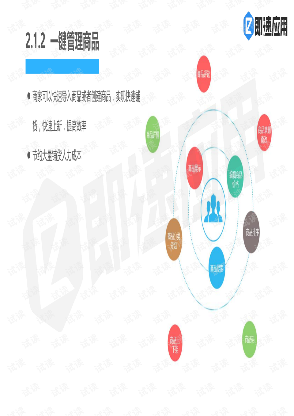 安装程序教程！小程序斗牛骗局大揭秘(原来真的有挂)