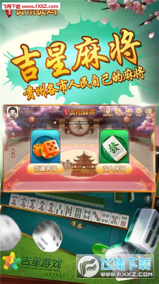 「热点资讯」微乐吉林麻将为什么一直输!其实确实有挂