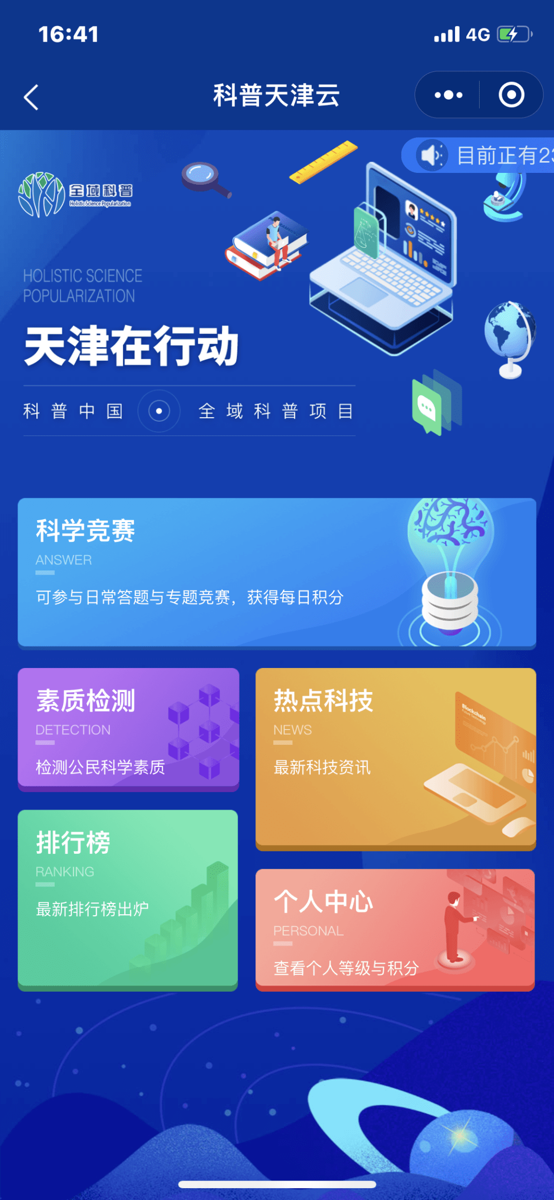 「热点资讯」微信小程序开挂会被发现吗-哔哩哔哩 