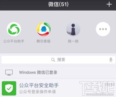 「热点资讯」微信小程序开挂会被发现吗-哔哩哔哩 