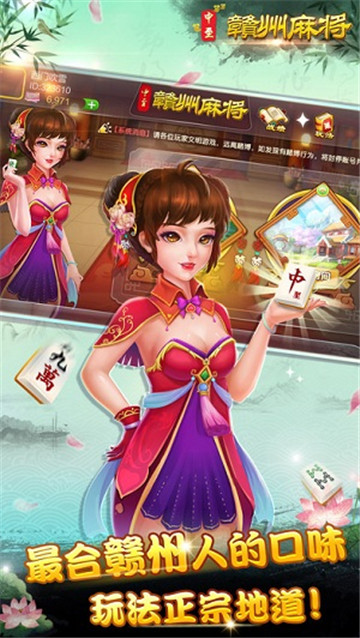 给大家科普一下！中至赣州麻将软件出售(怎样设置才容易赢)