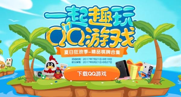 玩家必备攻略！趣玩贵州麻将约牌确实真的有挂(怎么拿到好牌)