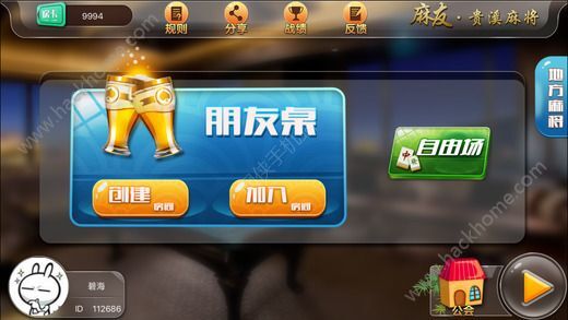 「热点资讯」贵溪三缺一麻将老是输怎么办”-太坑了原来有挂