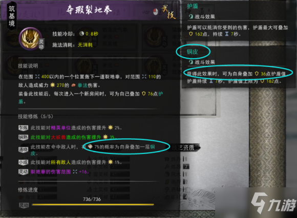 分享决窍“浙江游戏大厅作弊器通用版”详细教程辅助工具
