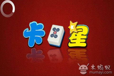 详细说明“湖北孝感卡五星麻将有开挂吗—真实可以装挂