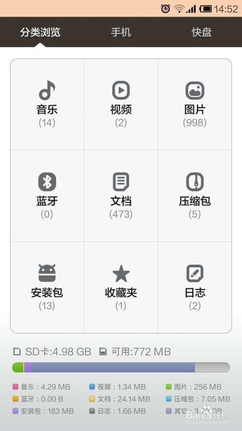 一分钟教你“手机麻将开挂怎么设置”详细教程辅助工具