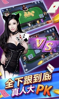 新教你‘‘同乐棋牌可以开挂吗(确实有挂)-知乎