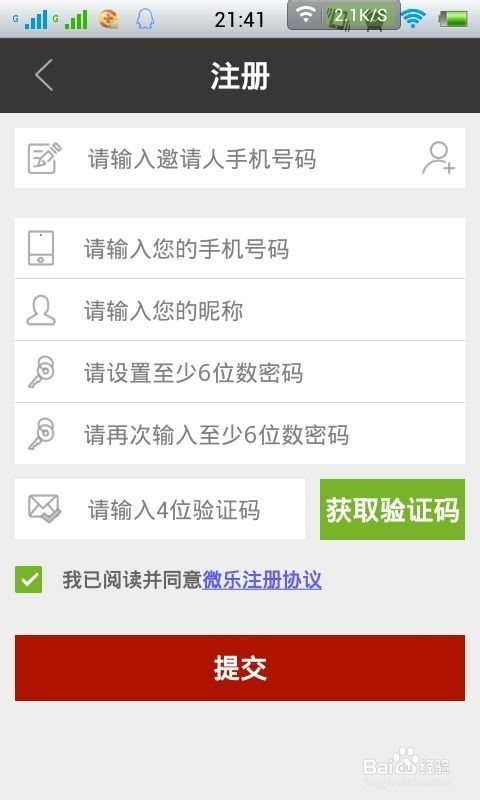 「热点资讯」微乐二七王辅助软件”(原来真的有挂)-知乎 