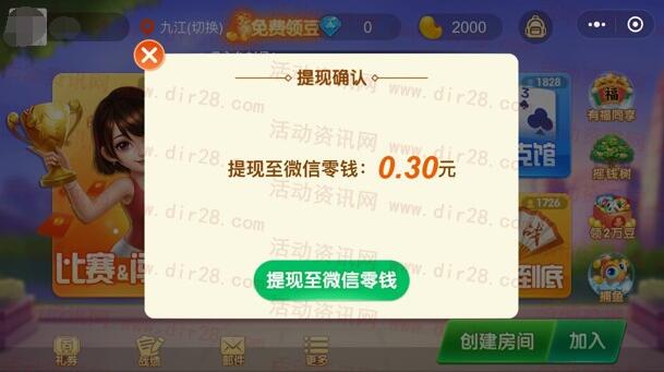 「热点资讯」微乐家乡麻将挂多少钱”(确实是有挂)-哔哩哔哩