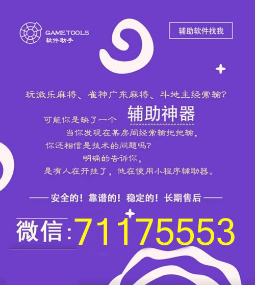 分享决窍“小程序微乐跑得快开挂下载安装!其实确实有挂的