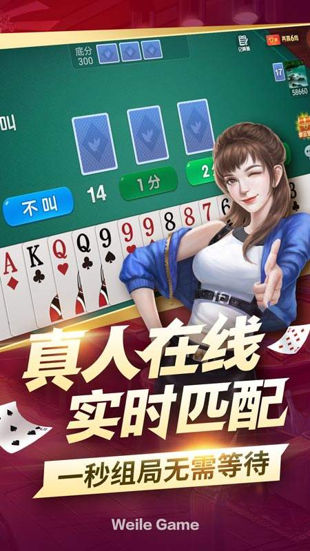 分享决窍“小程序微乐跑得快开挂下载安装!其实确实有挂的
