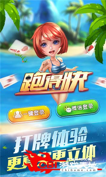 厉害了!丫丫跑得快如何开挂-哔哩哔哩 